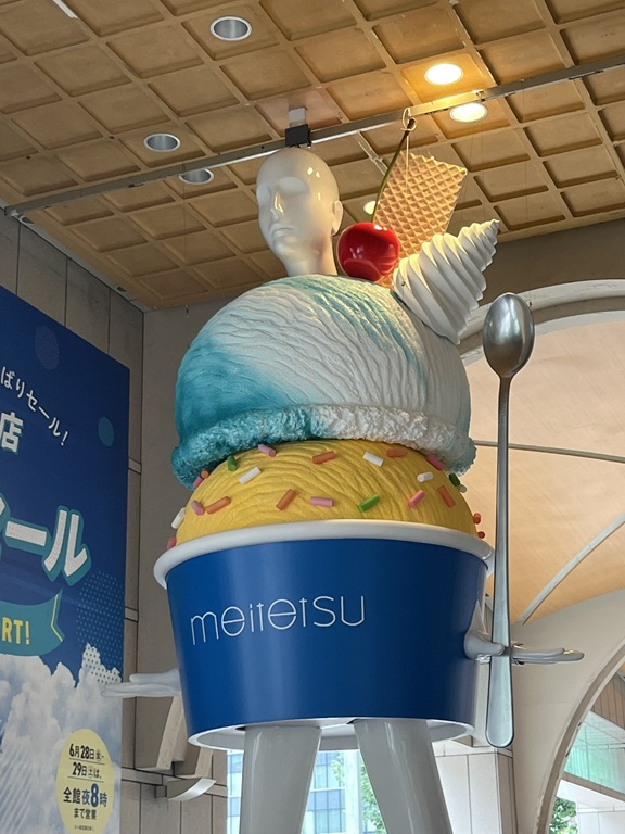 Nana-chan Doll near Nagoya Station