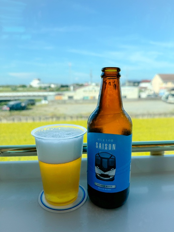 Beers on the Shimakaze from Ise to Nagoya