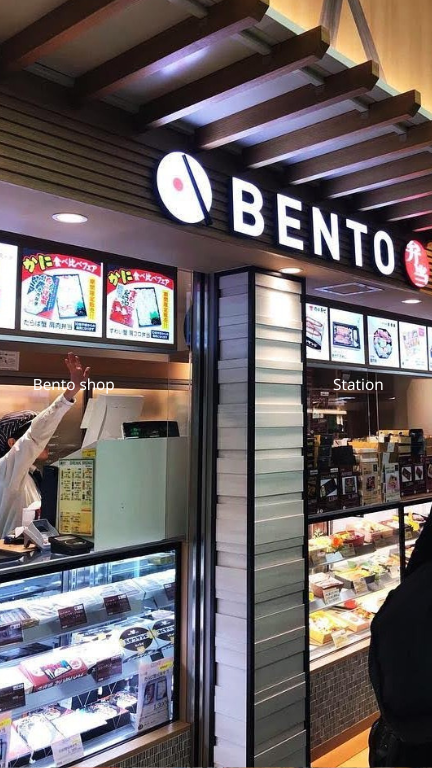 Il bento giapponese scalda ovunque tu vada