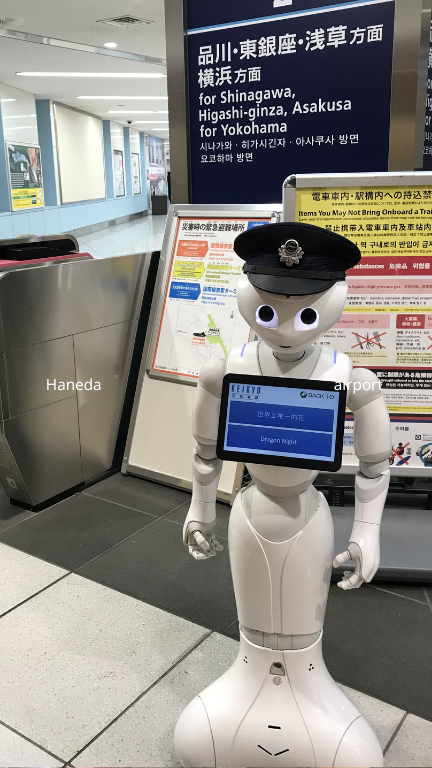 Robot che fa annunci all’aeroporto di Haneda