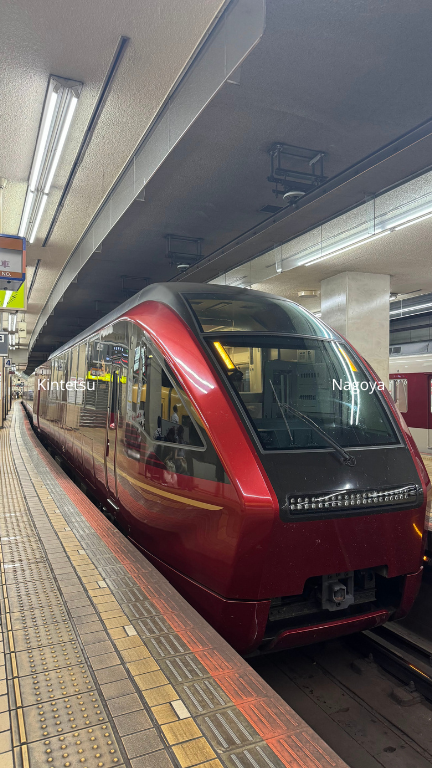 Capodanno 2026 alla stazione Kintetsu Nagoya